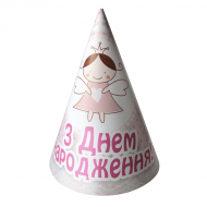 Колпачок праздничный Фея " З днем народження " 16см